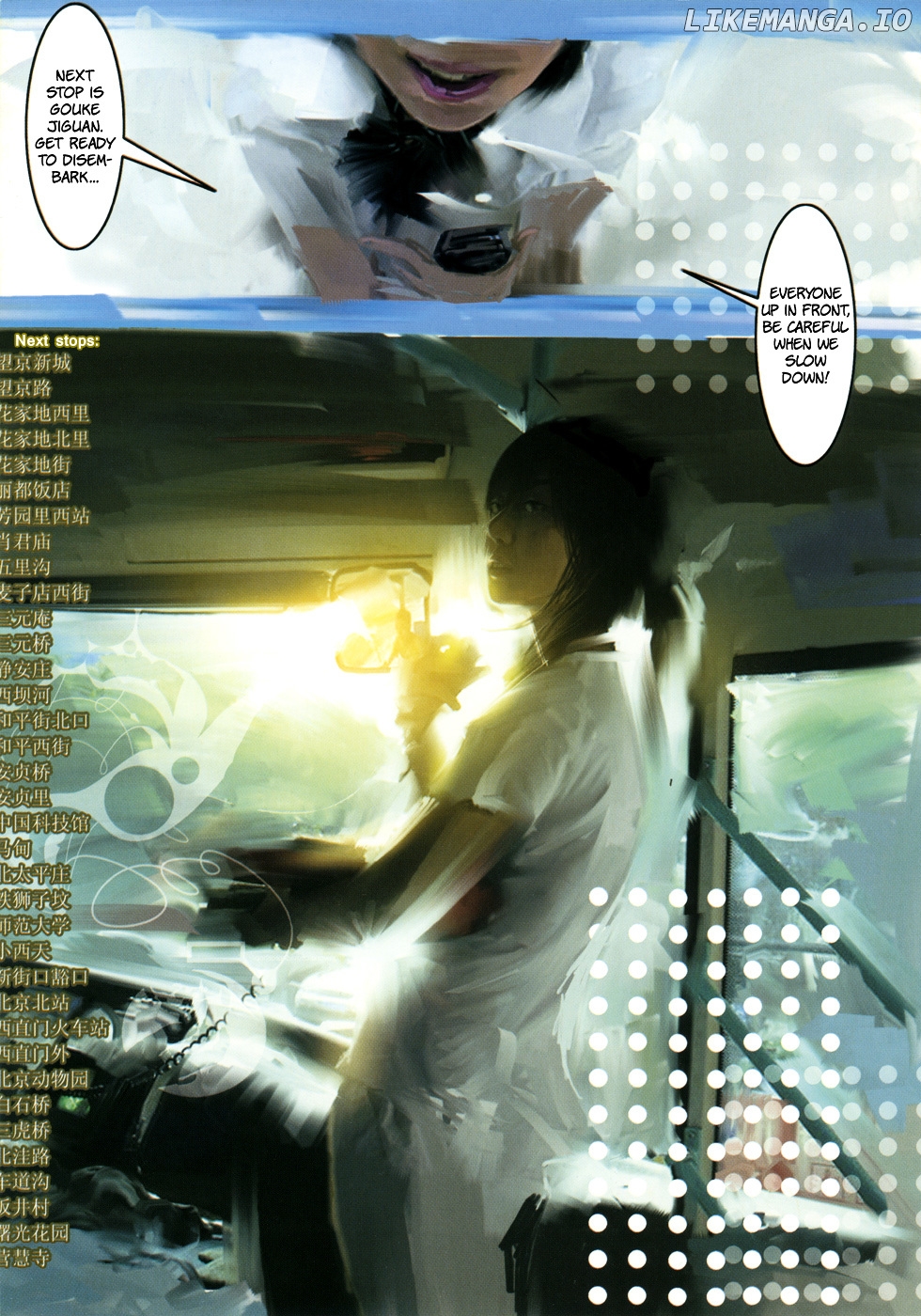 Beijing Chronicles chapter 8 - page 6