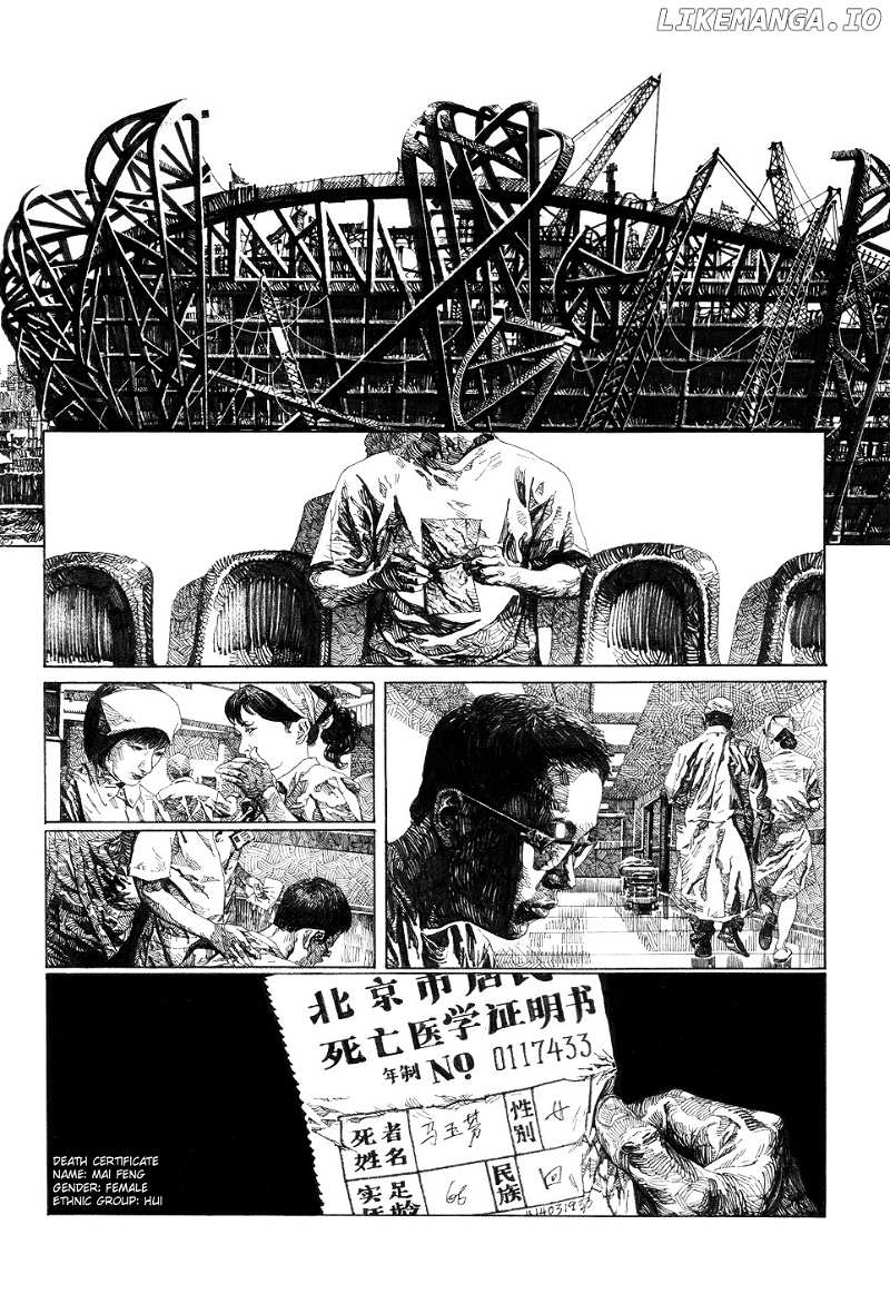 Beijing Chronicles chapter 9 - page 9