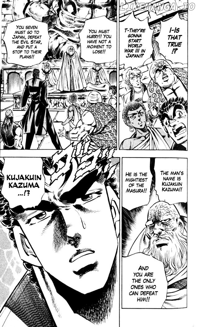 Baramon No Kazoku chapter 31 - page 13