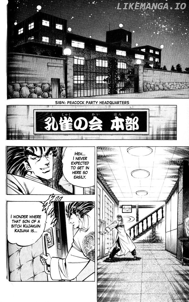 Baramon No Kazoku chapter 33 - page 3