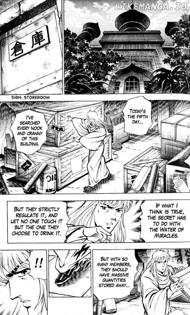 Baramon No Kazoku chapter 5 - page 11
