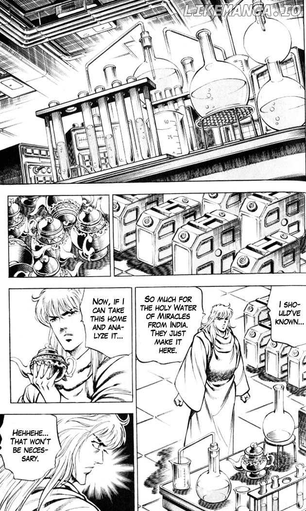 Baramon No Kazoku chapter 5 - page 13