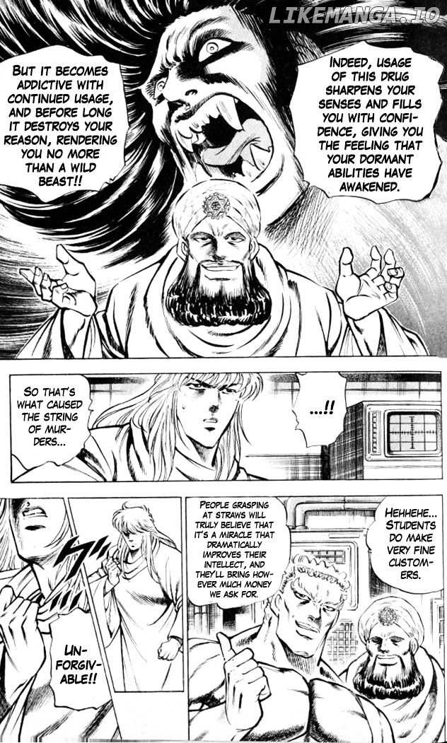 Baramon No Kazoku chapter 5 - page 15