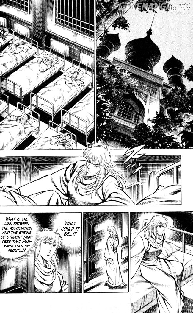 Baramon No Kazoku chapter 5 - page 6