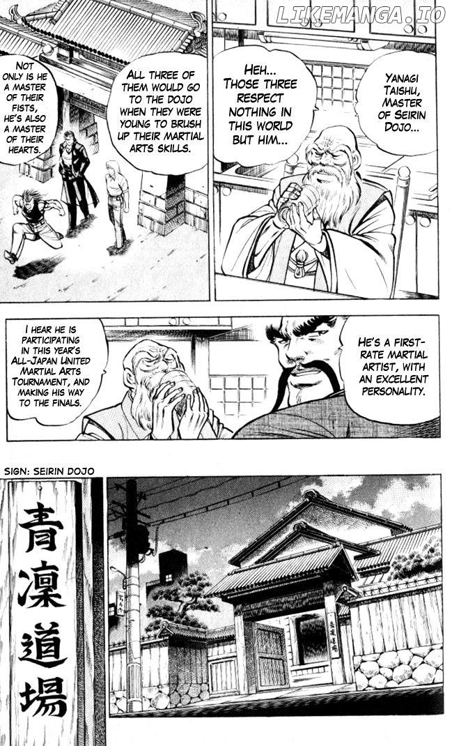 Baramon No Kazoku chapter 7 - page 5