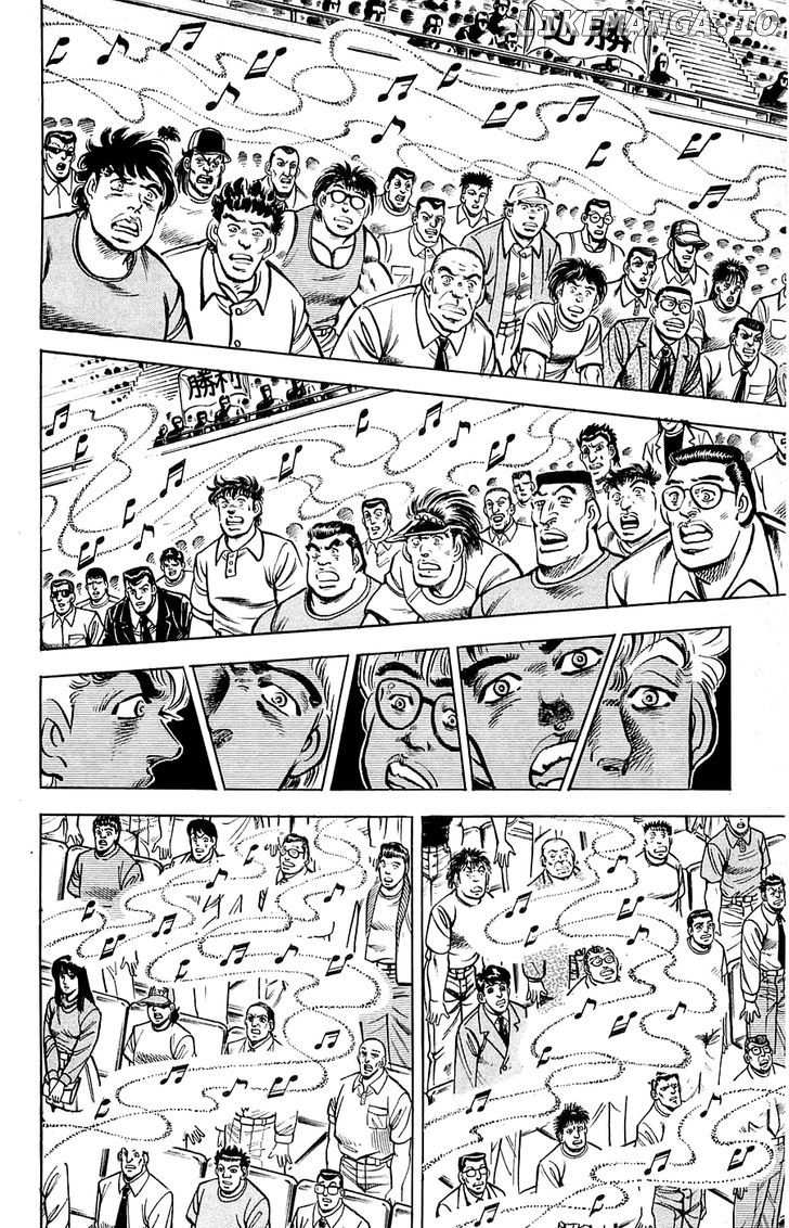 Baramon No Kazoku chapter 10 - page 16