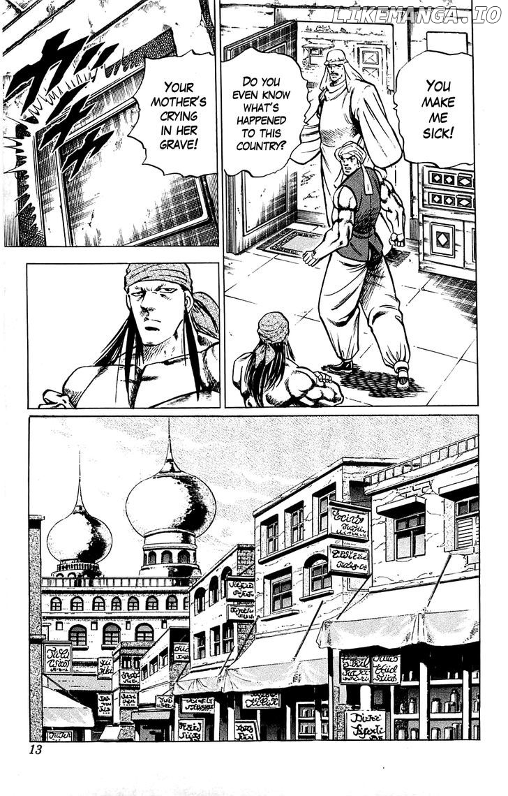 Baramon No Kazoku chapter 17 - page 13