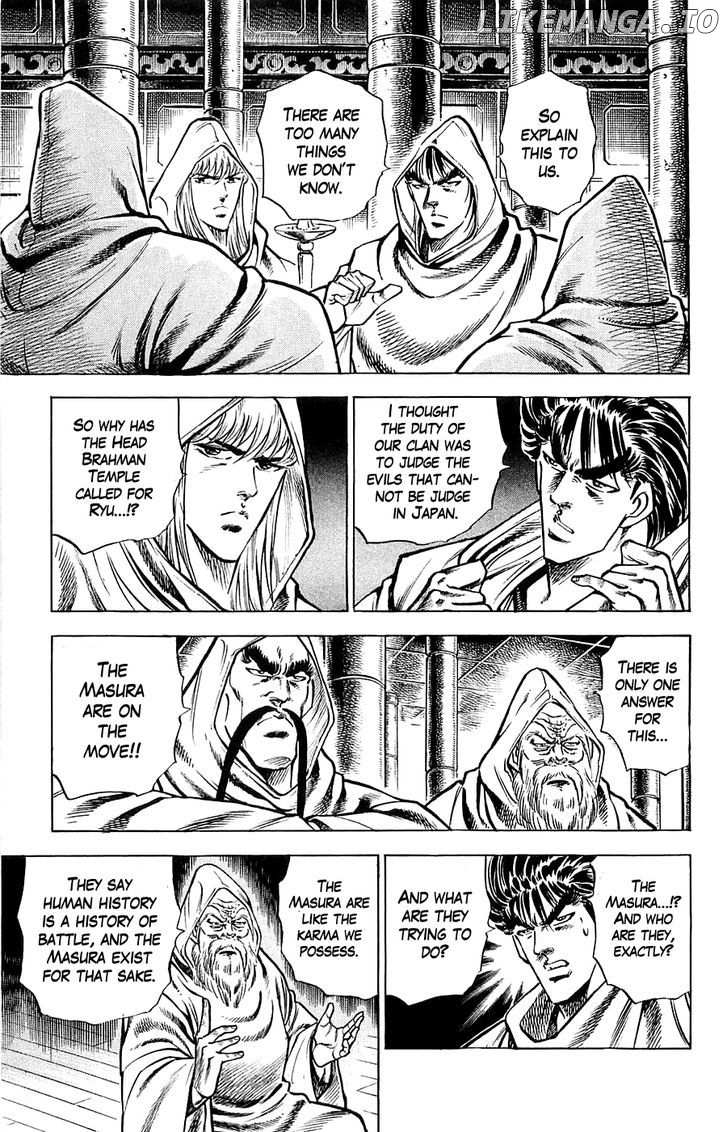 Baramon No Kazoku chapter 15 - page 4