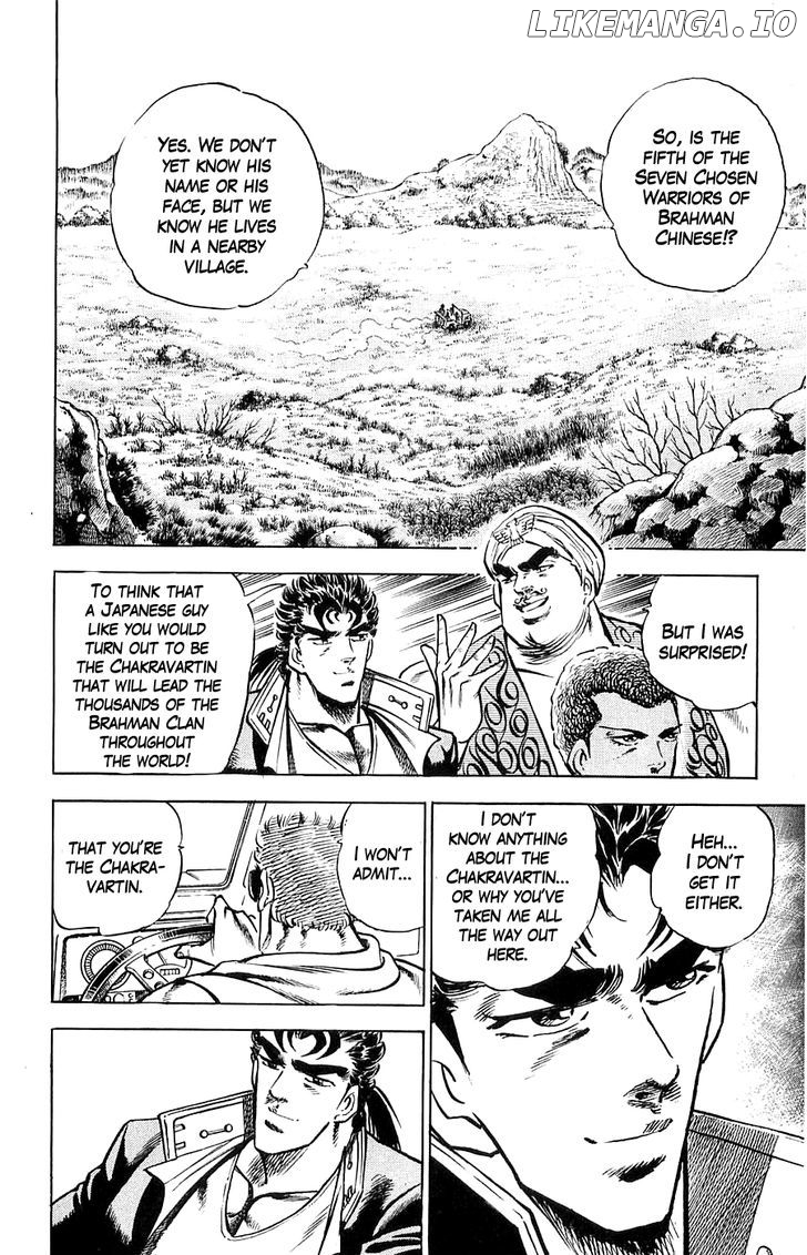 Baramon No Kazoku chapter 15 - page 8