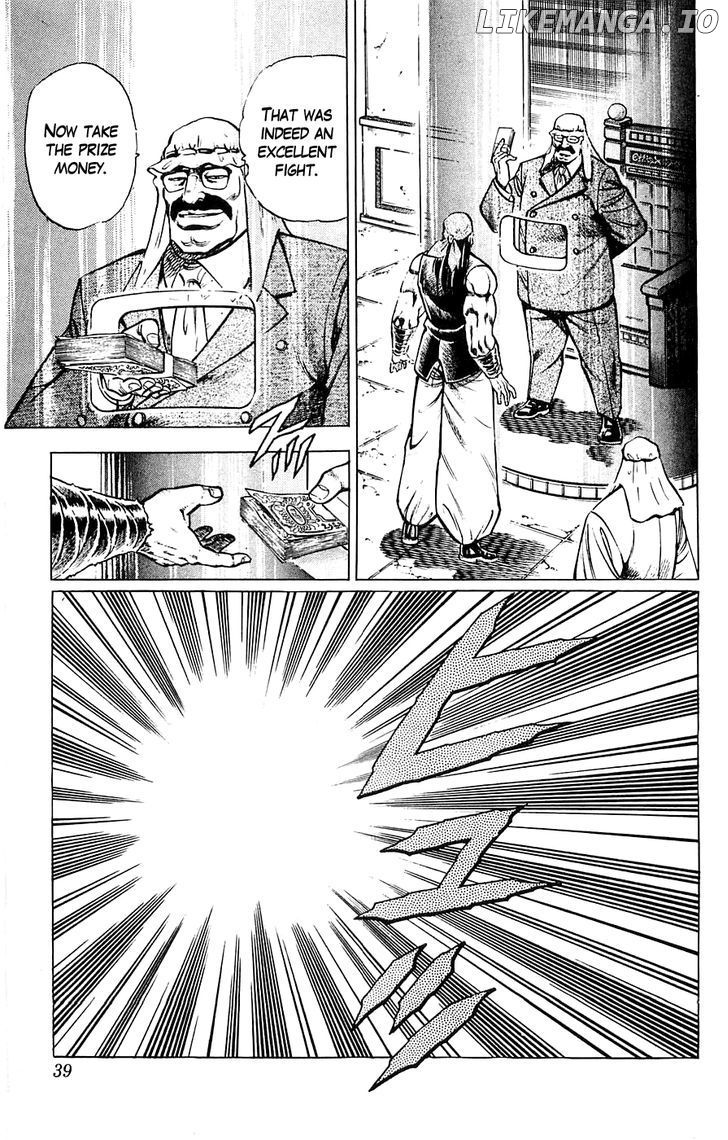 Baramon No Kazoku chapter 18 - page 13