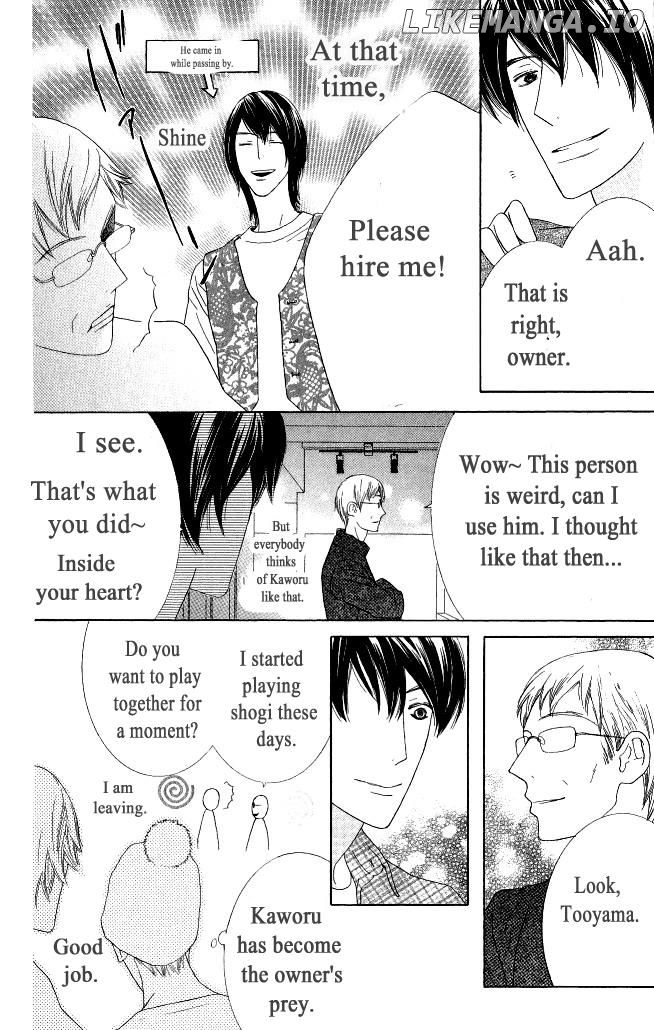 Beauty Honey chapter 17 - page 6