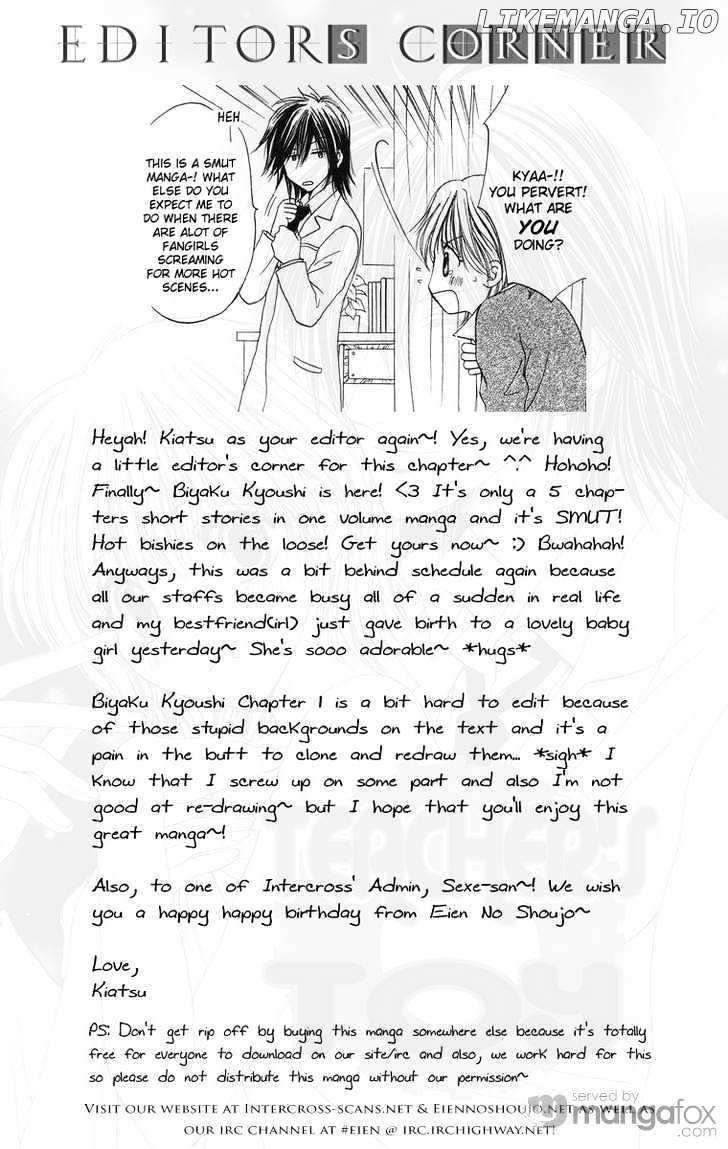 Biyaku Kyoushi chapter 1 - page 1