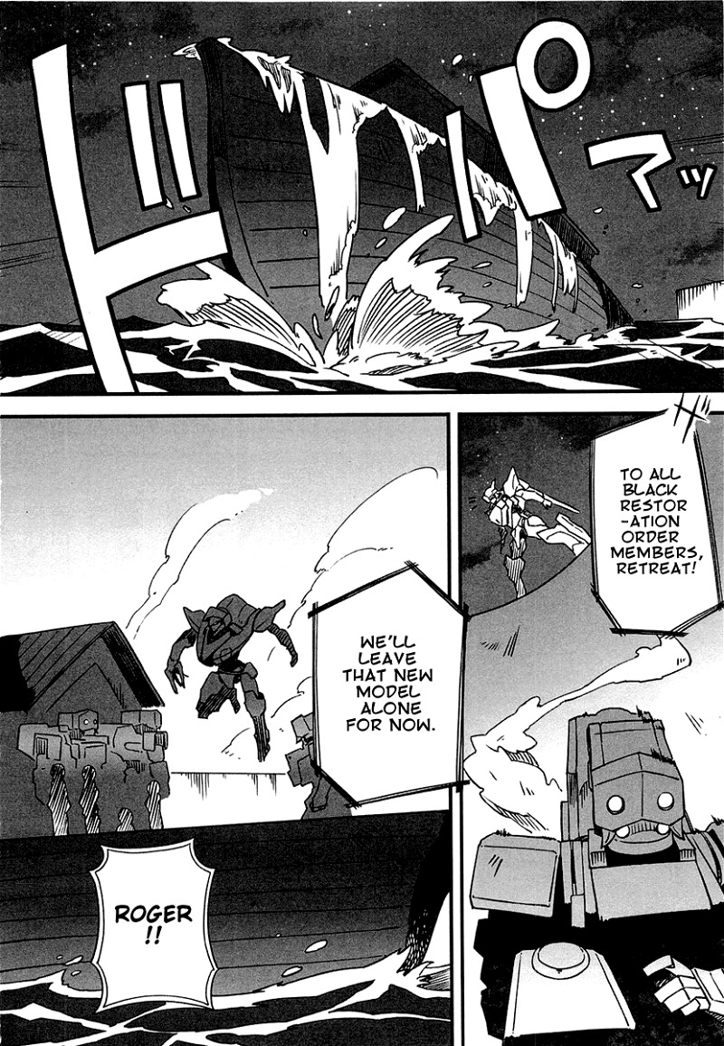 Bakumatsu Ibunroku - Code Geass: Hangyaku no Lelouch chapter 2 - page 24