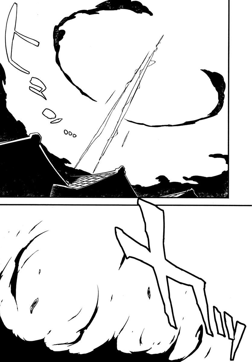 Bakumatsu Ibunroku - Code Geass: Hangyaku no Lelouch chapter 2 - page 9
