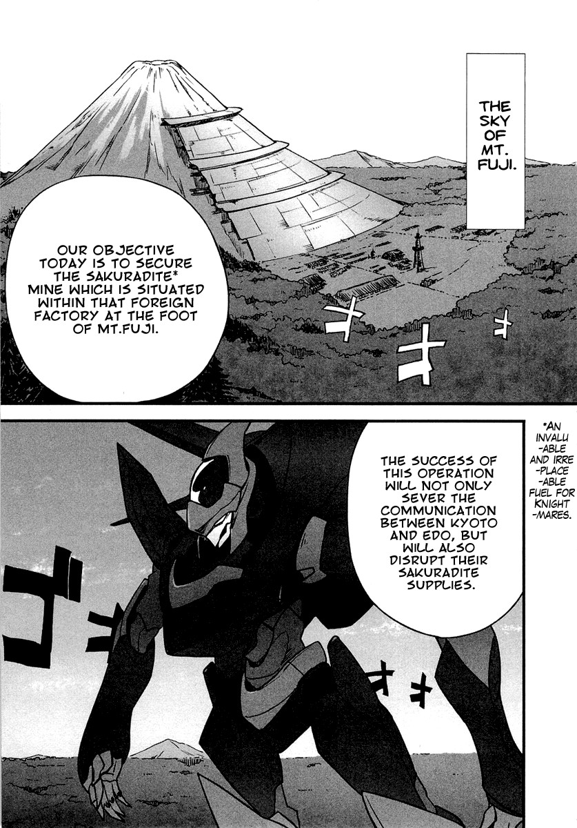 Bakumatsu Ibunroku - Code Geass: Hangyaku no Lelouch chapter 3 - page 17