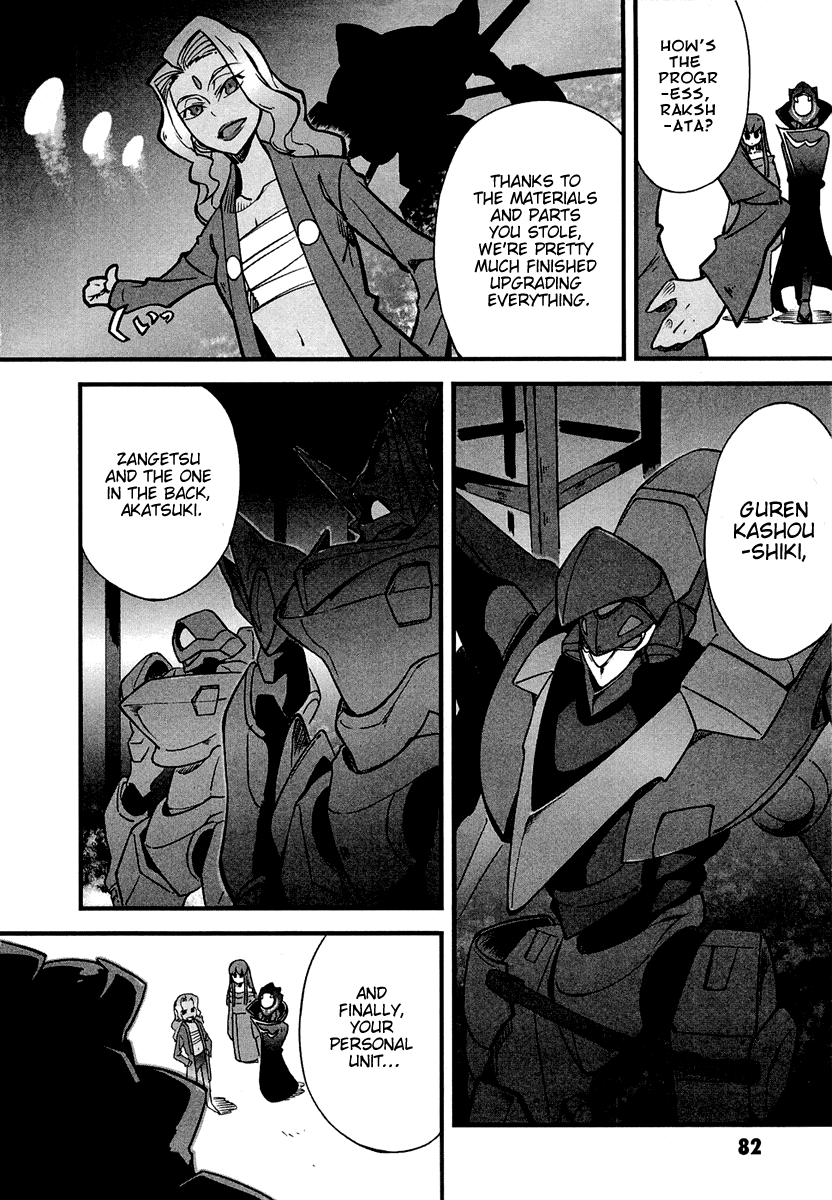 Bakumatsu Ibunroku - Code Geass: Hangyaku no Lelouch chapter 3 - page 4