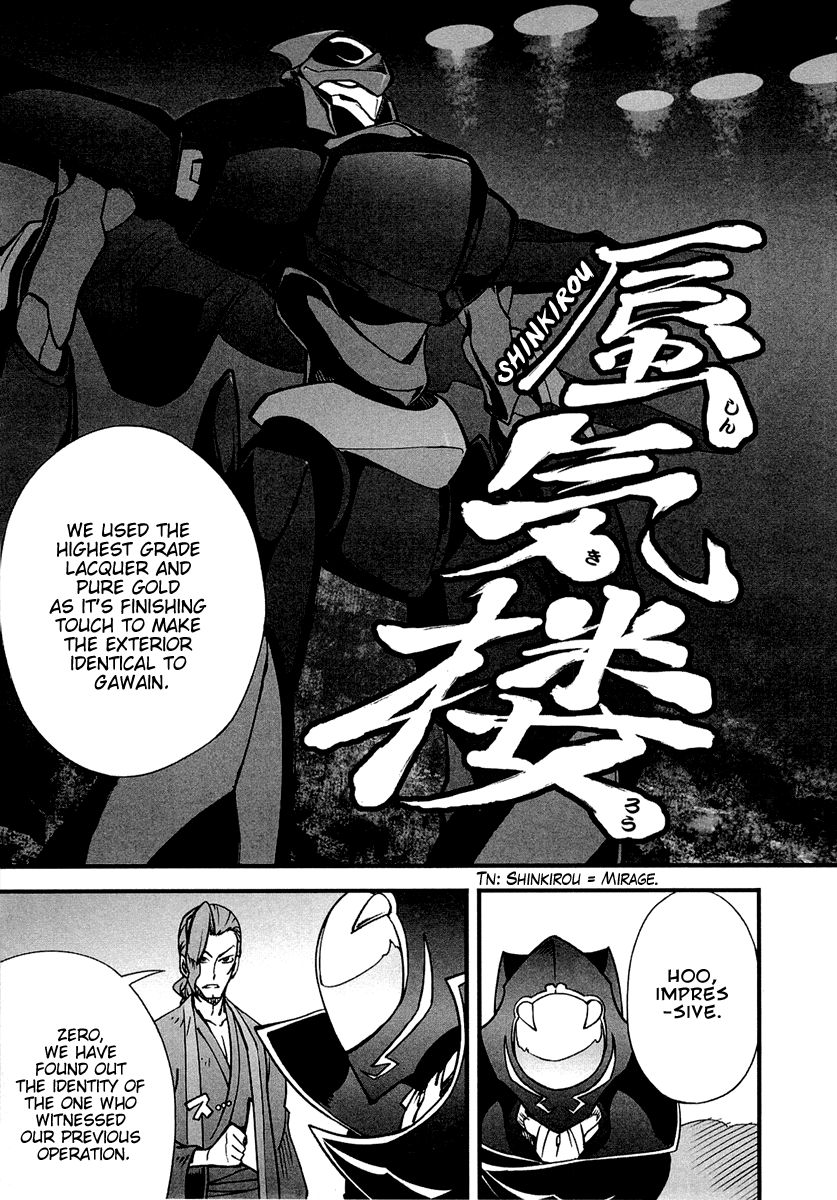 Bakumatsu Ibunroku - Code Geass: Hangyaku no Lelouch chapter 3 - page 5