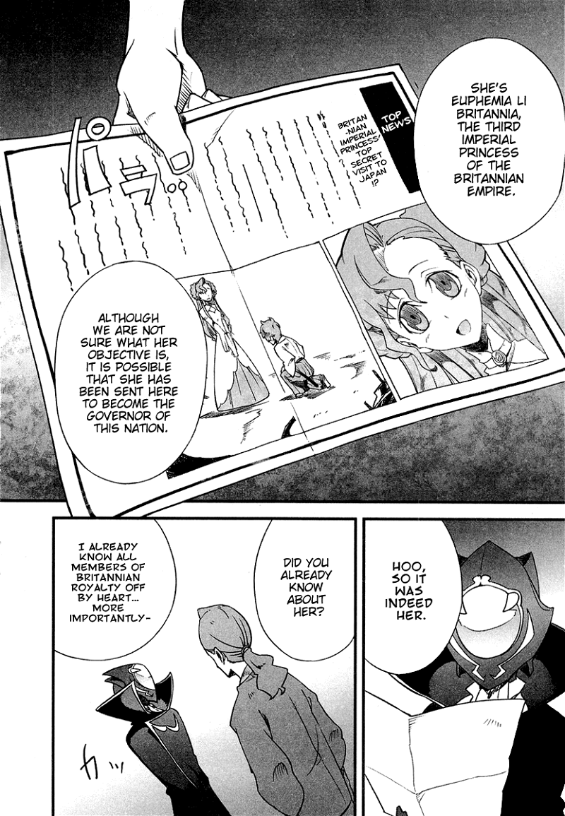 Bakumatsu Ibunroku - Code Geass: Hangyaku no Lelouch chapter 3 - page 6