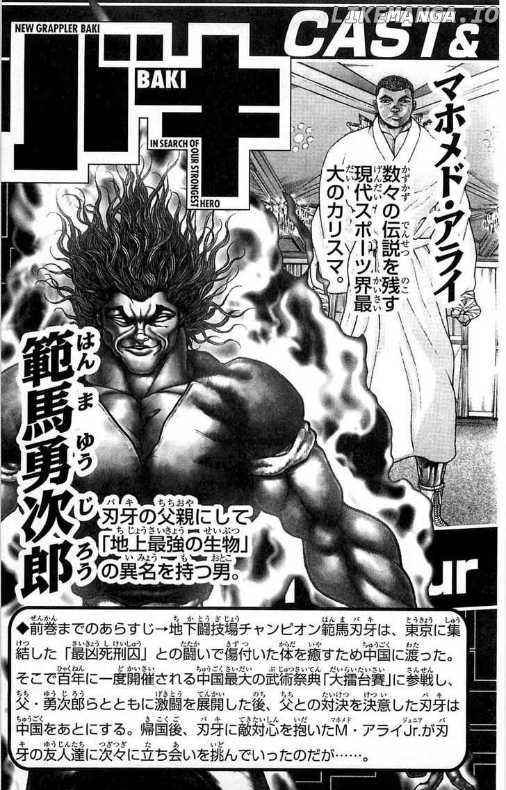 Baki chapter 260 - page 5