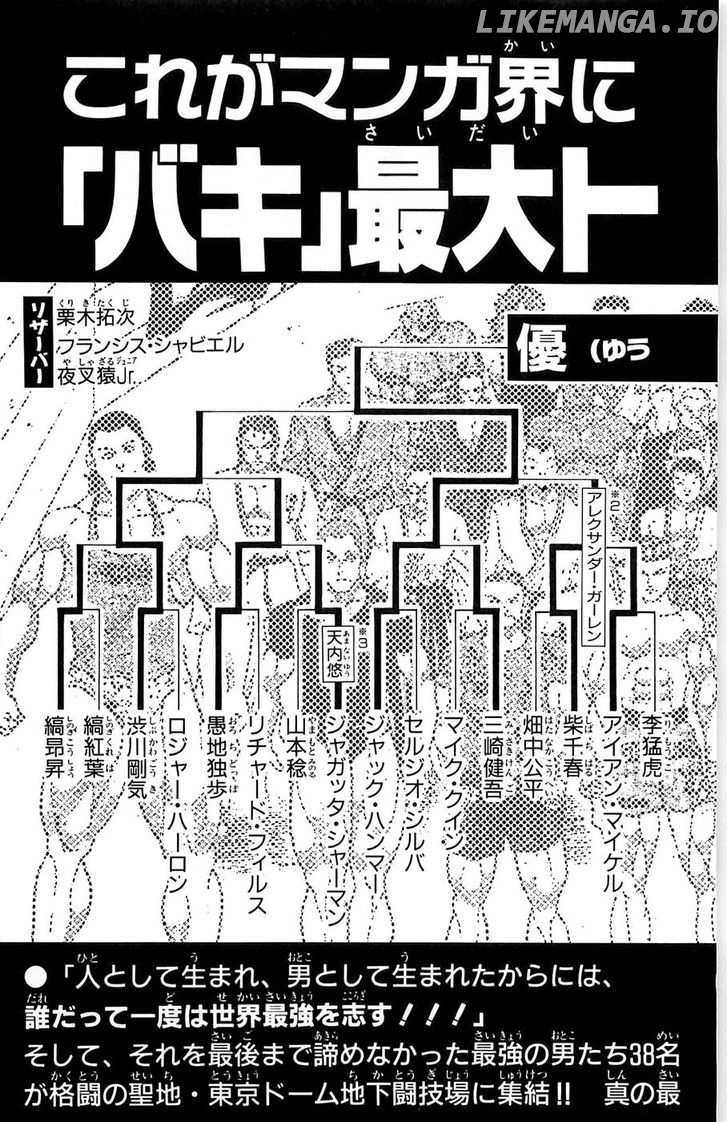 Baki chapter 276 - page 33