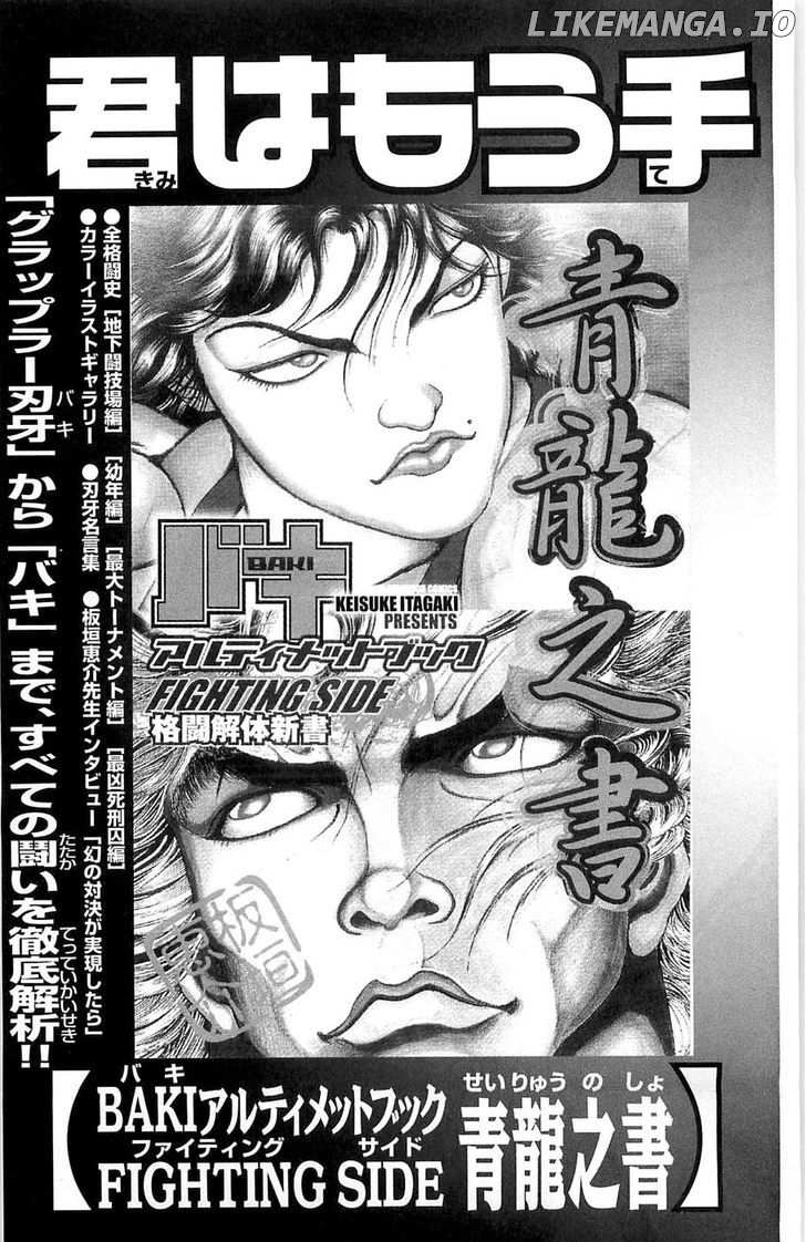 Baki chapter 276 - page 38
