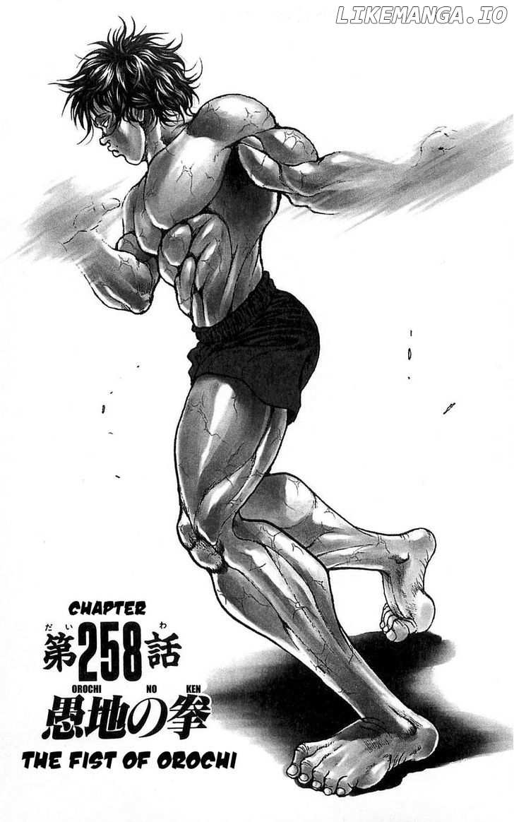 Baki chapter 258 - page 1