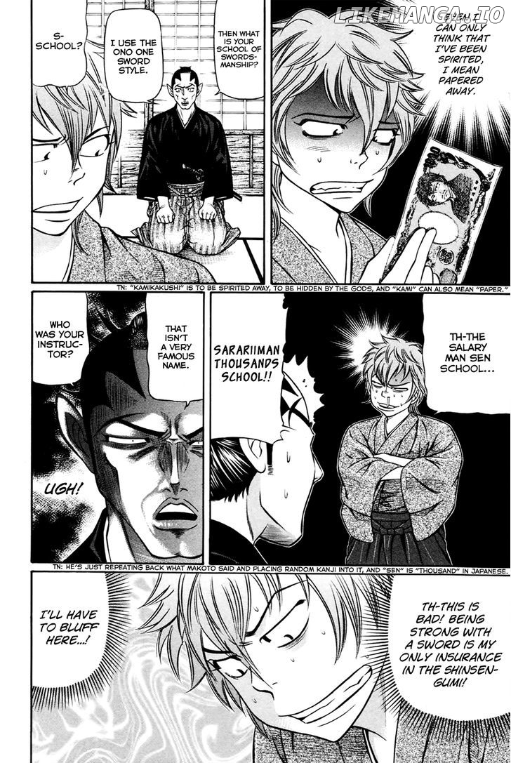 Bakudan! - Bakumatsu Danshi chapter 3 - page 11