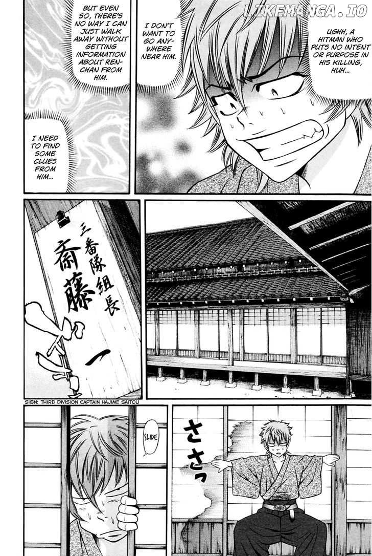 Bakudan! - Bakumatsu Danshi chapter 5 - page 7