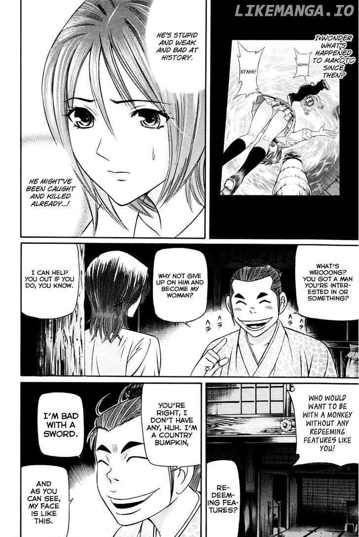 Bakudan! - Bakumatsu Danshi chapter 6 - page 11