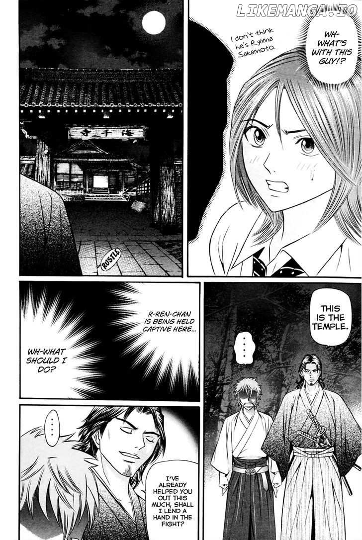 Bakudan! - Bakumatsu Danshi chapter 6 - page 13