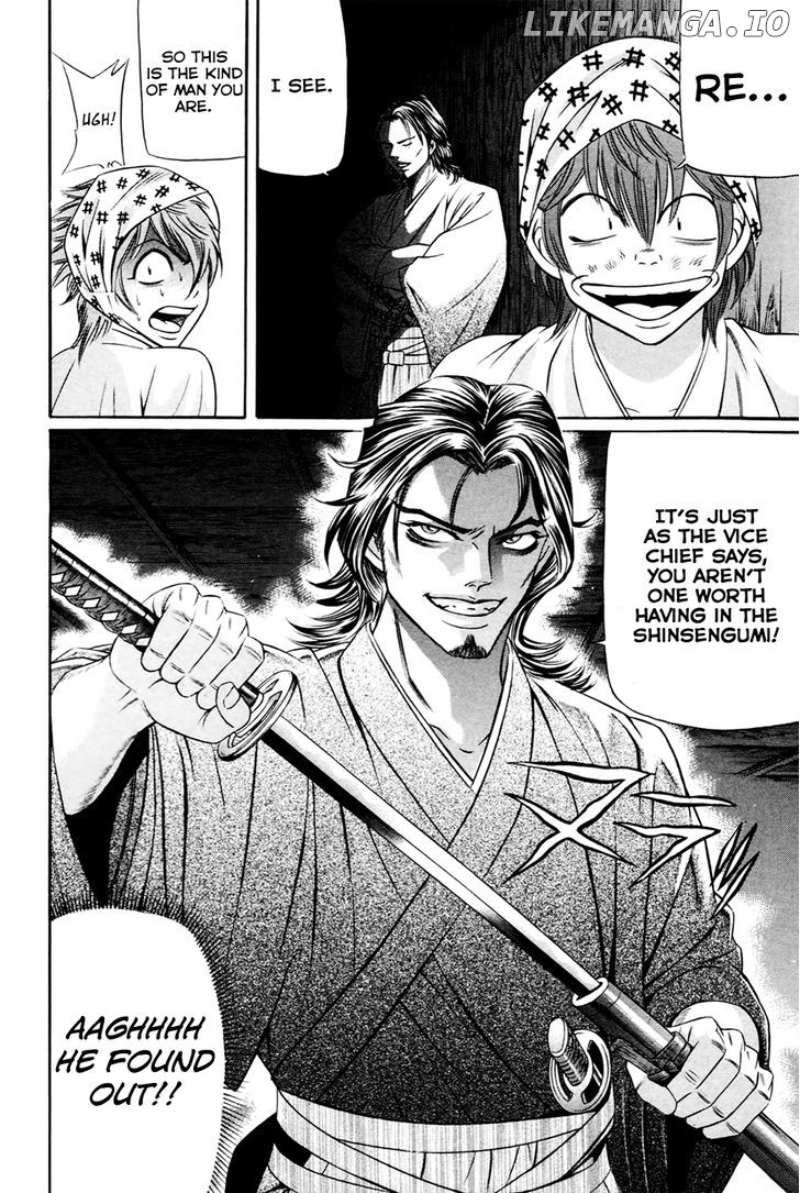 Bakudan! - Bakumatsu Danshi chapter 6 - page 17