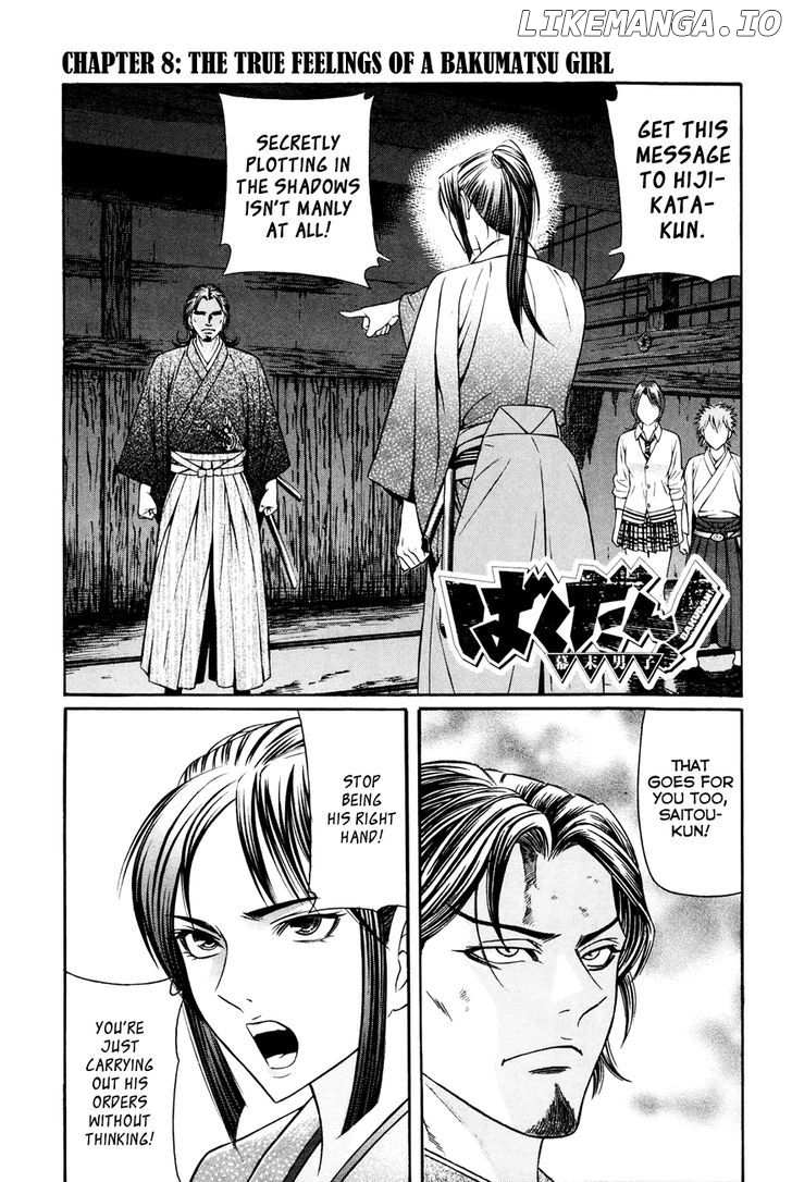 Bakudan! - Bakumatsu Danshi chapter 8 - page 2
