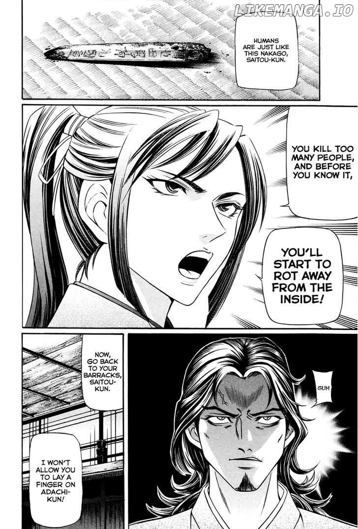 Bakudan! - Bakumatsu Danshi chapter 8 - page 7