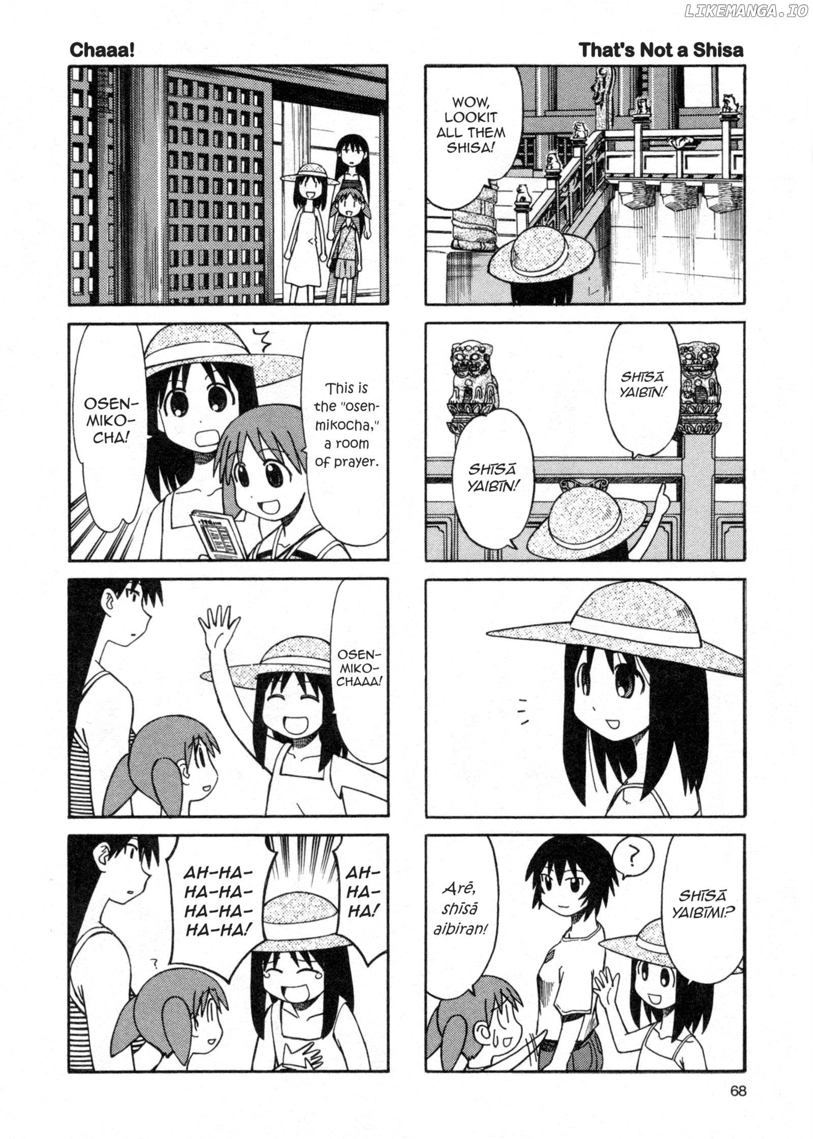 Azumanga Daioh chapter 28 - page 6