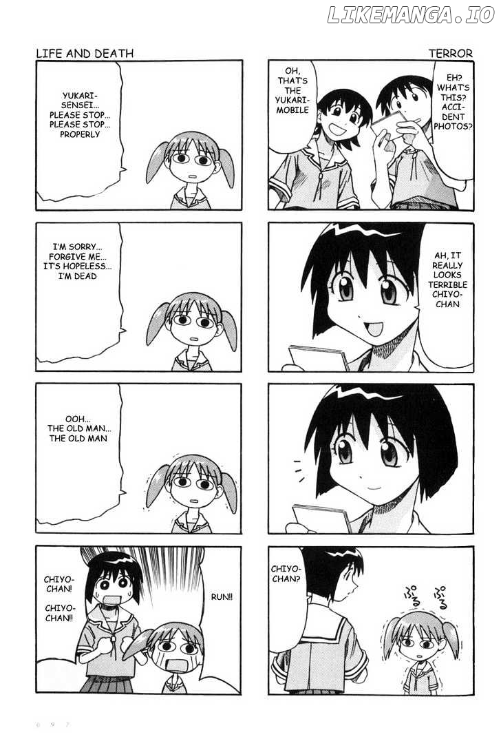 Azumanga Daioh chapter 7 - page 7