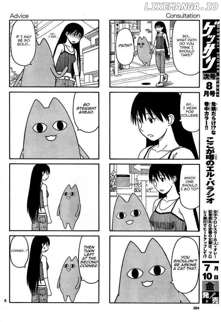 Azumanga Daioh chapter 0.2 - page 12