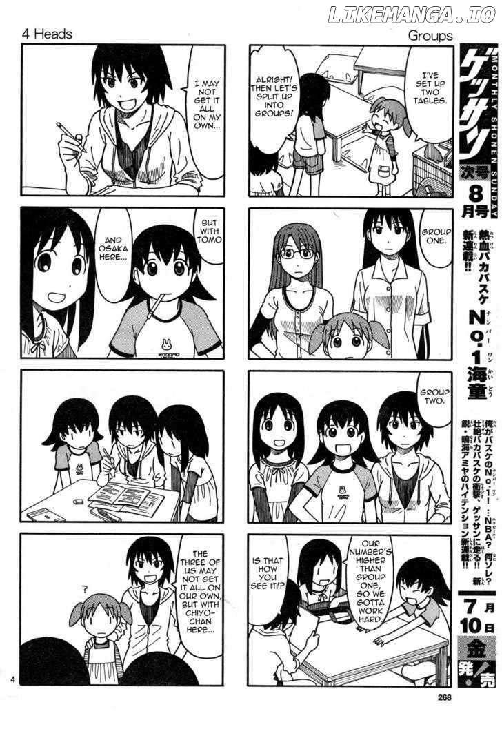 Azumanga Daioh chapter 0.2 - page 16