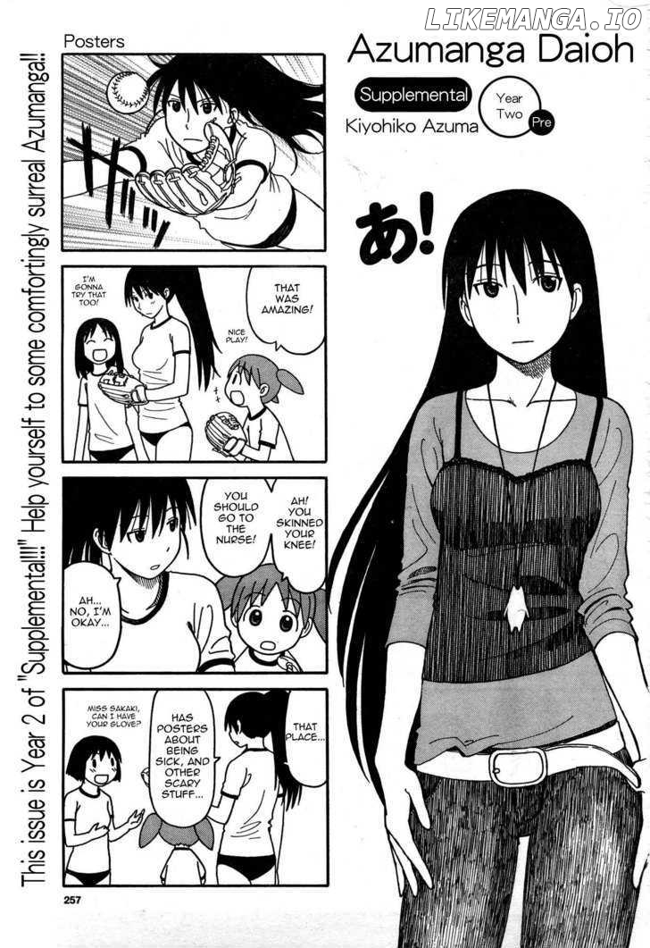 Azumanga Daioh chapter 0.2 - page 5