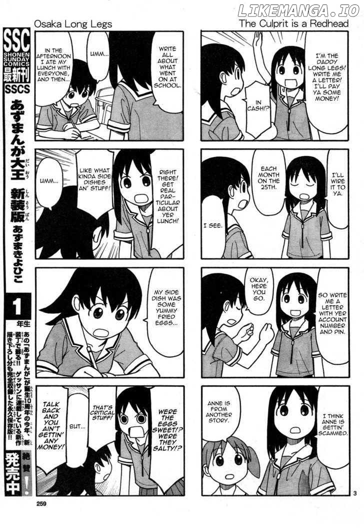 Azumanga Daioh chapter 0.2 - page 7