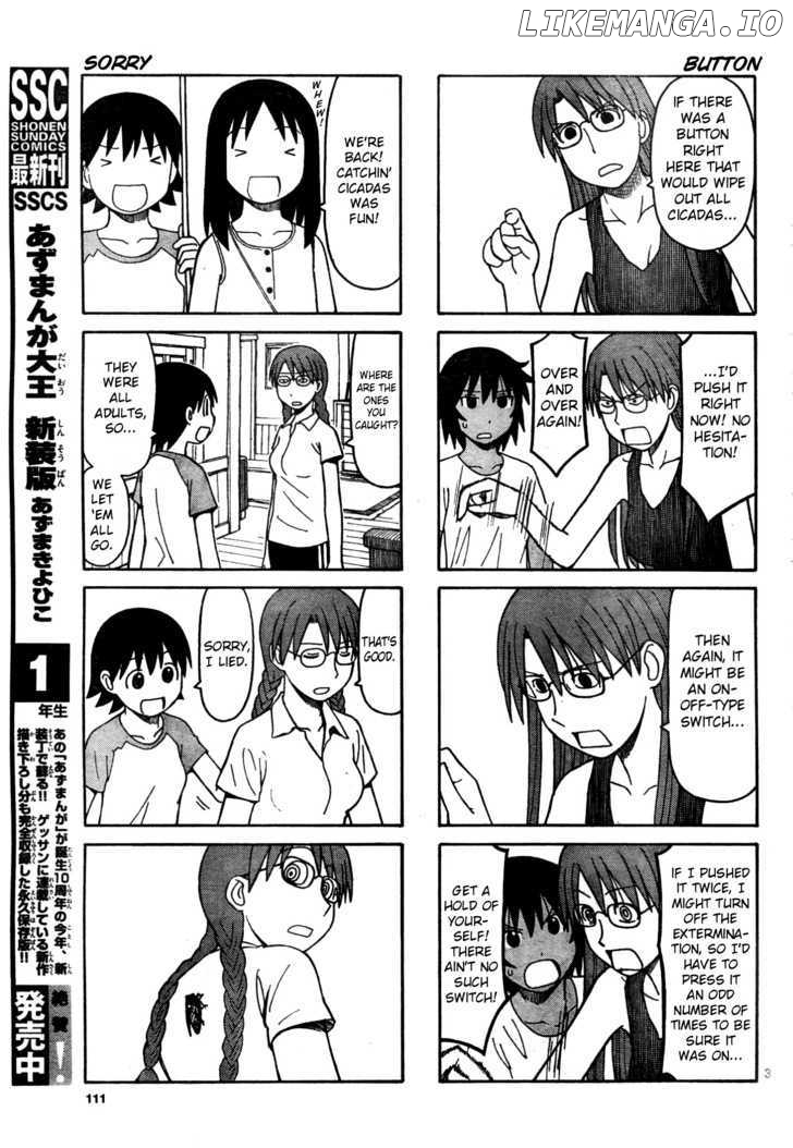 Azumanga Daioh chapter 0.3 - page 3