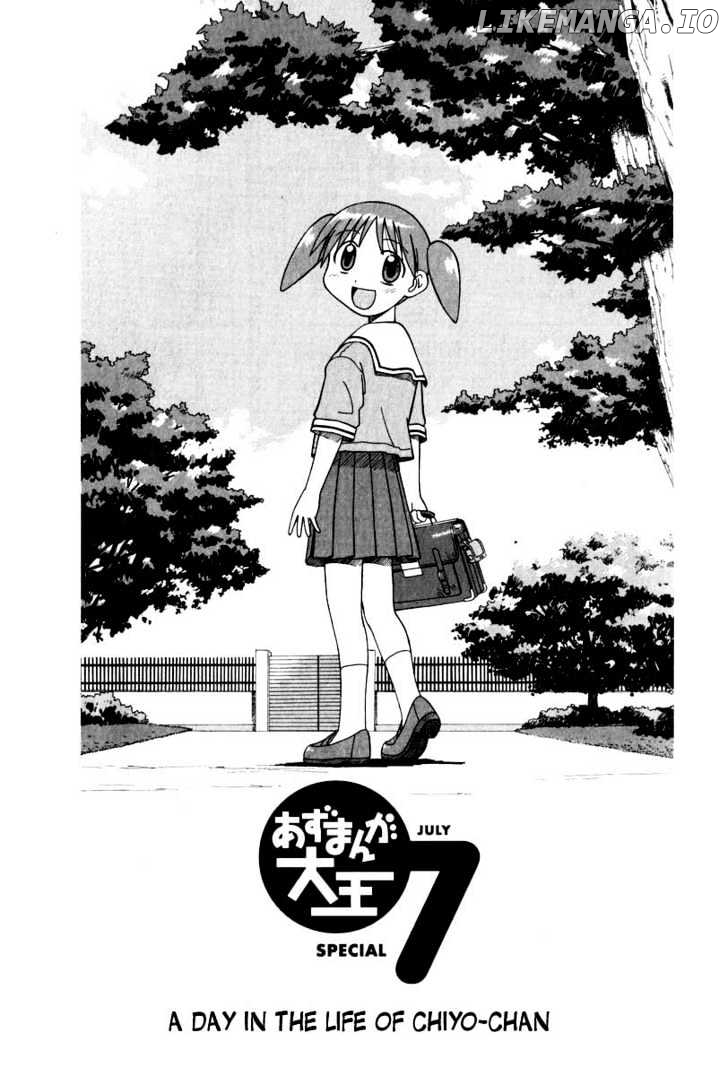 Azumanga Daioh chapter 17 - page 11