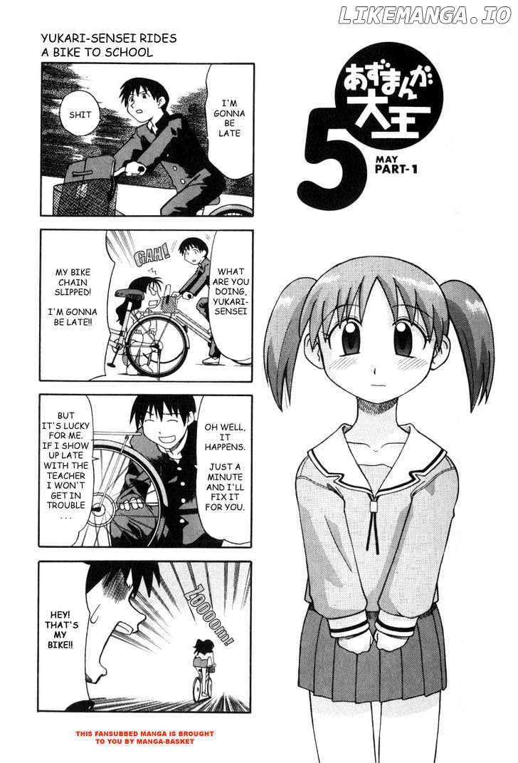 Azumanga Daioh chapter 2 - page 1