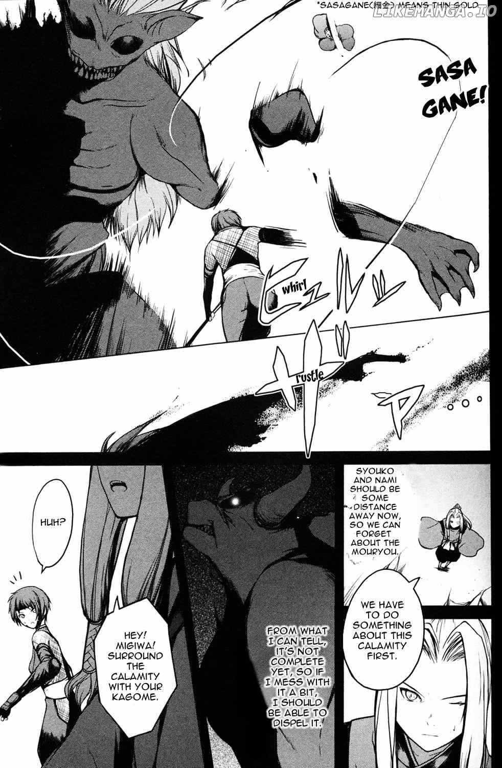 Aoi Shiro - Kaeishou chapter 11 - page 7