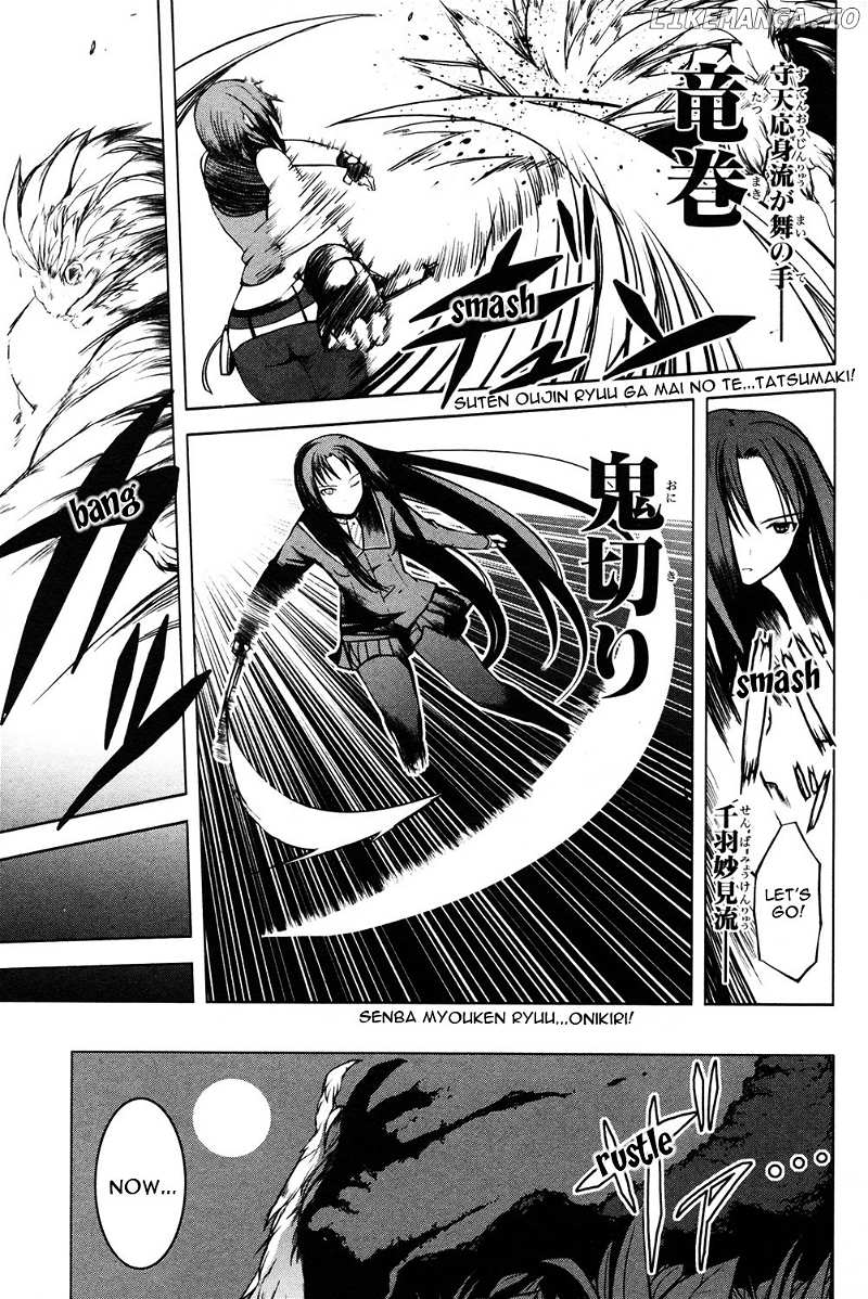 Aoi Shiro - Kaeishou chapter 13.5 - page 9
