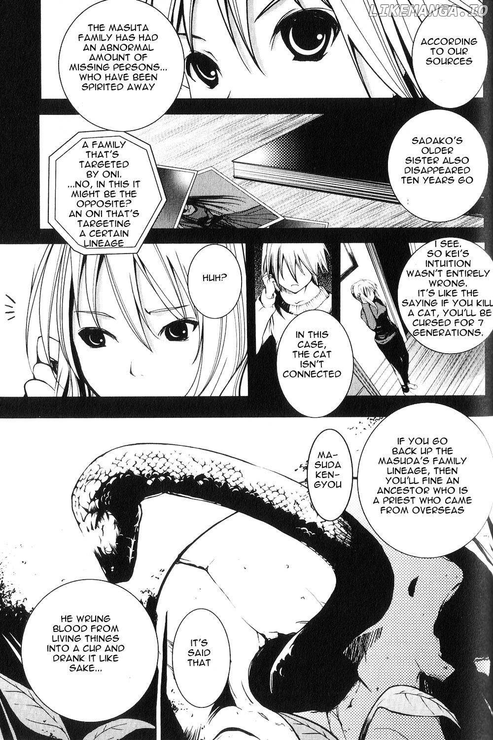 Aoi Shiro - Kaeishou chapter 8.5 - page 25