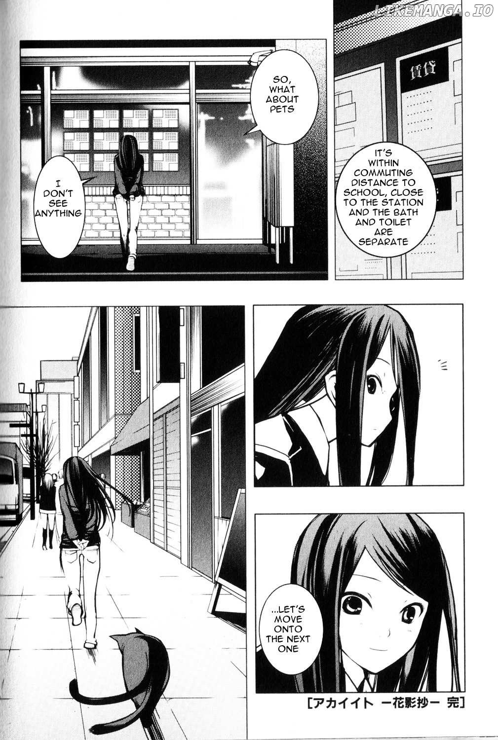 Aoi Shiro - Kaeishou chapter 8.5 - page 58
