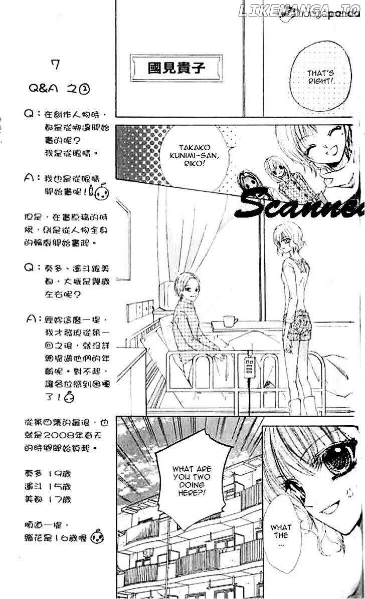 Aozora Pop chapter 19 - page 12