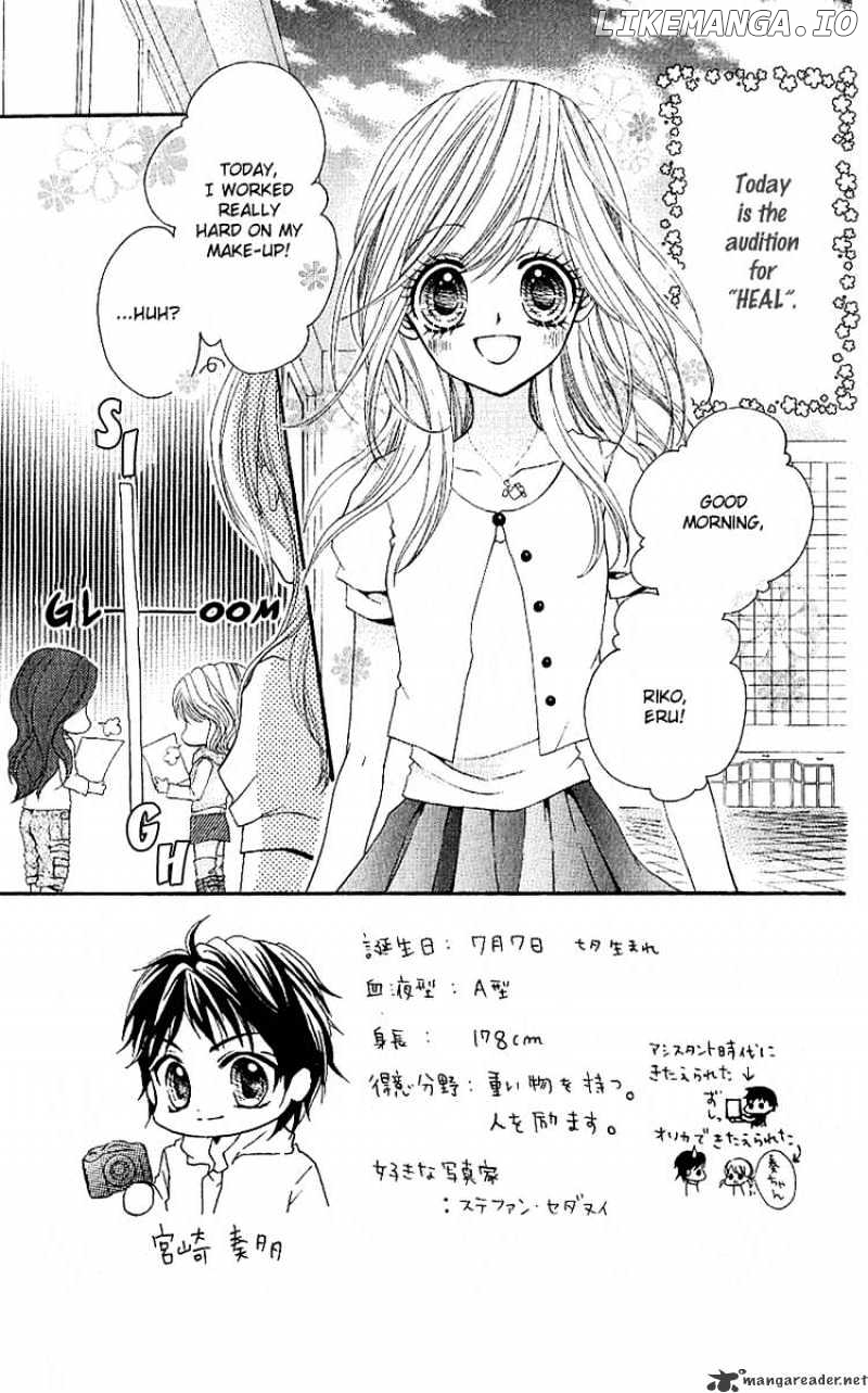 Aozora Pop chapter 7 - page 3