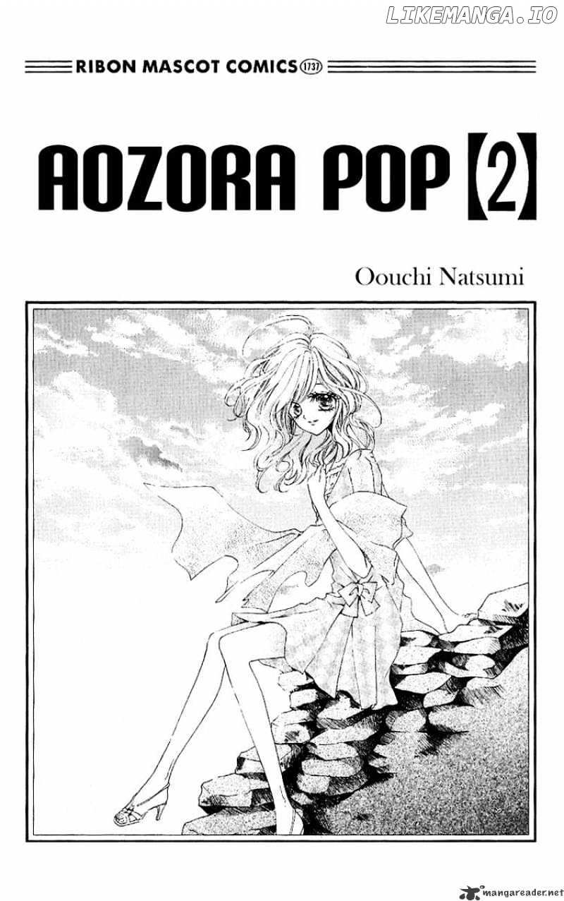 Aozora Pop chapter 6 - page 4