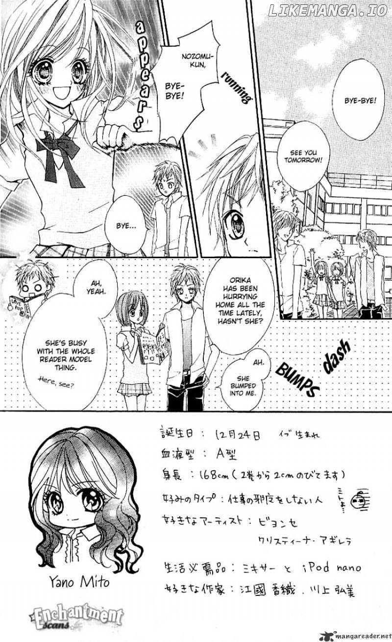 Aozora Pop chapter 4 - page 1